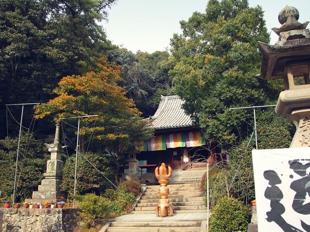 Ishiteji Temple