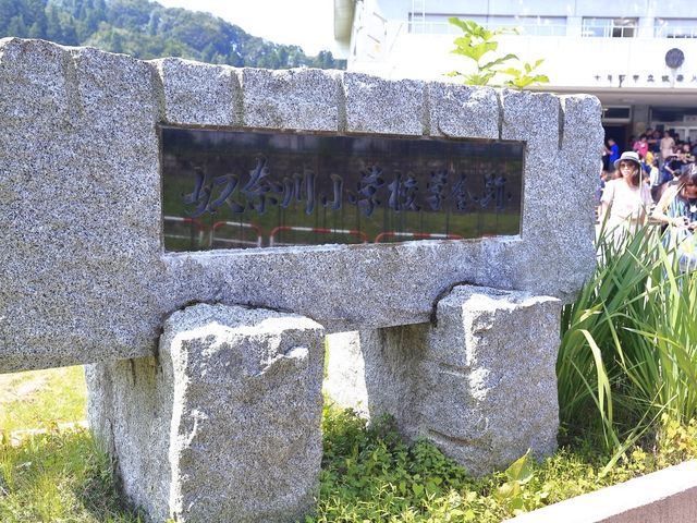 新潟市奴奈川小學 非常荒涼卻是祕密的私房秘境