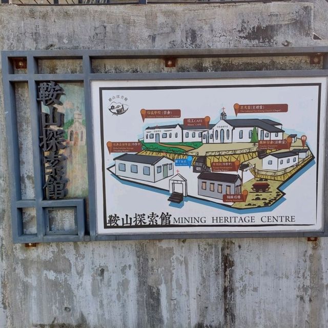 活化礦工遺址