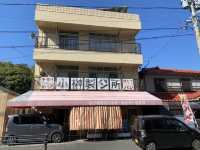 地元で愛される人気パン屋『小榊製パン所』