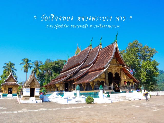 ถ่ายรูปคู่หน้าต่างวัดเเบบเก๋ๆ สวยๆ ตามรอยหนัง