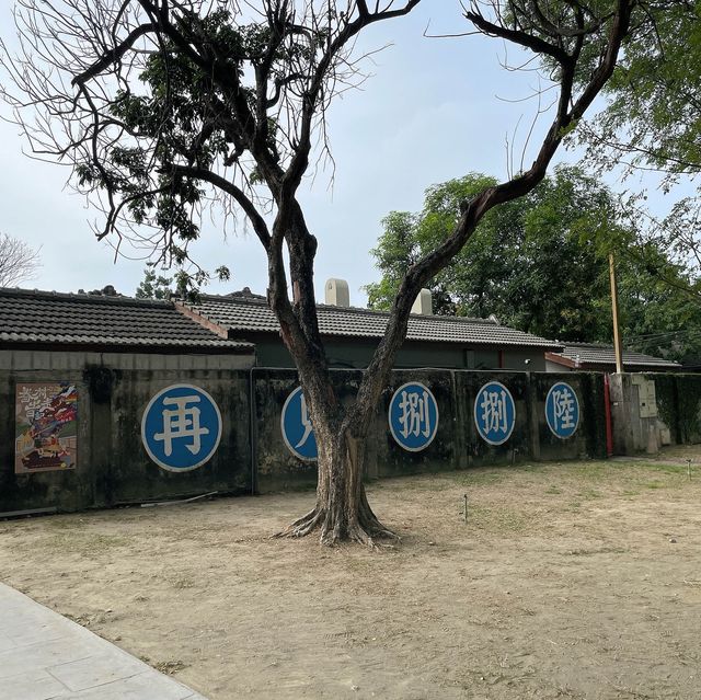 再見捌捌陸