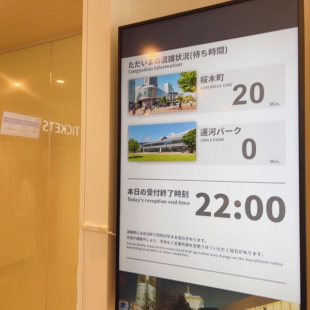 【横浜】都市型ロープウェイ「YOKOHAMA AIR CABIN」