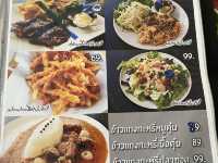 ลำไยเฮ้าส์