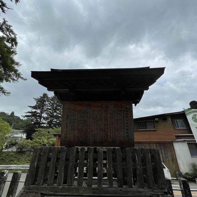 【熊本】小国両神社