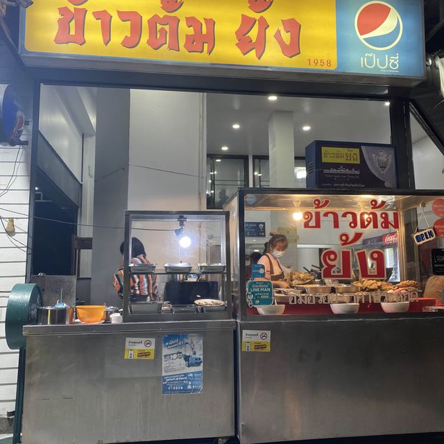 Best Thai porridge at Chiangmai