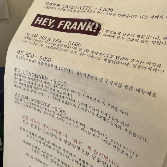 [커피 맛 좋은, 부산 전포동의 프랭클린 커피 로스터스☕️]