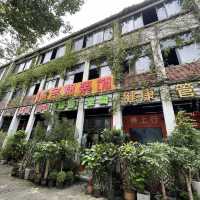打卡深圳阪田手造文化街