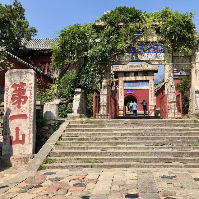 Daimiao Temple to Zhongtianmen Gate - Taishan