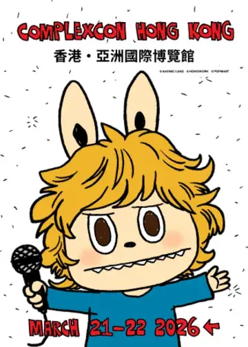 ComplexCon HongKong 2026 | 亞洲國際博覽館