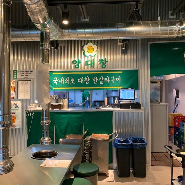 해운대맛집 ‘오픈양대창’