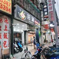 【新北】火鍋推薦|痛風海鮮大餐|豐富肉品、湯頭|莊涮鍋物料理