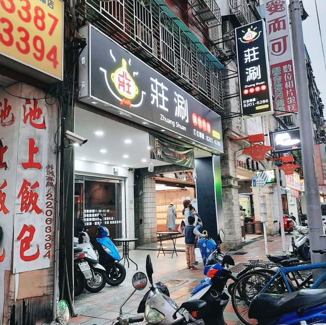 【新北】火鍋推薦|痛風海鮮大餐|豐富肉品、湯頭|莊涮鍋物料理