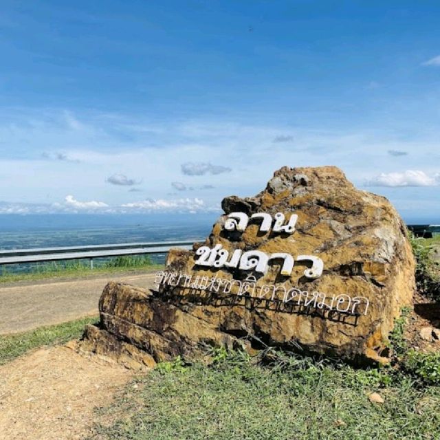 อุทยานแห่งชาติตาดหมอก จังหวัดเพชรบูรณ์