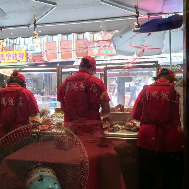 海鴻飯店