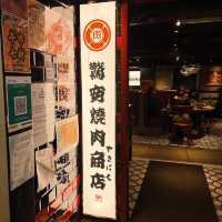 尖沙咀高質人氣燒肉店🔥