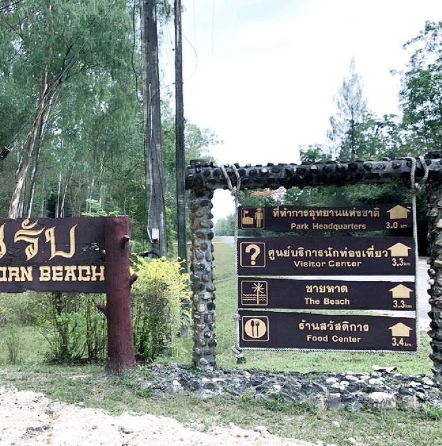 ไปเดินเล่นหาดวนกร หาดกว้างที่สุดในจ.ประจวบฯ