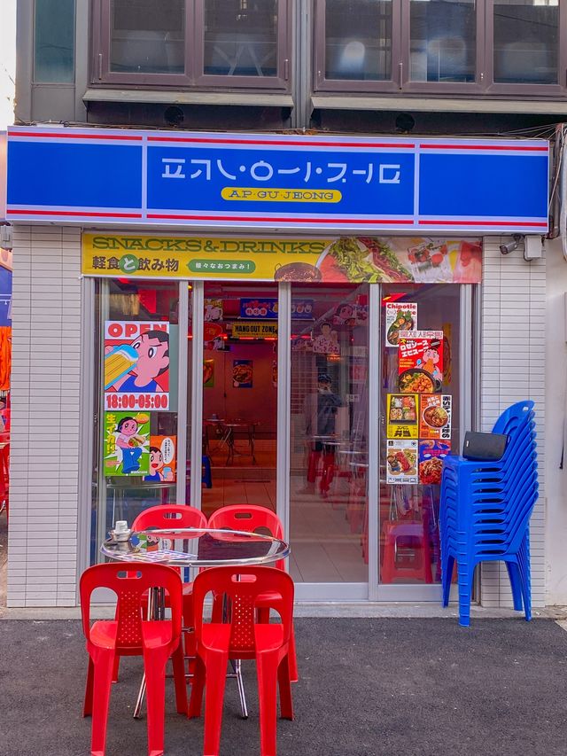 떠오느른 압구정 신상 핫플 📍압편 압구정편의점