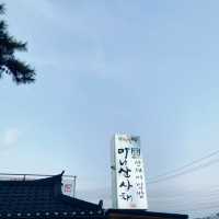 백반기행 : 마니산산채