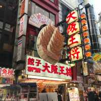 道頓堀で食い倒れっっっ!!!!