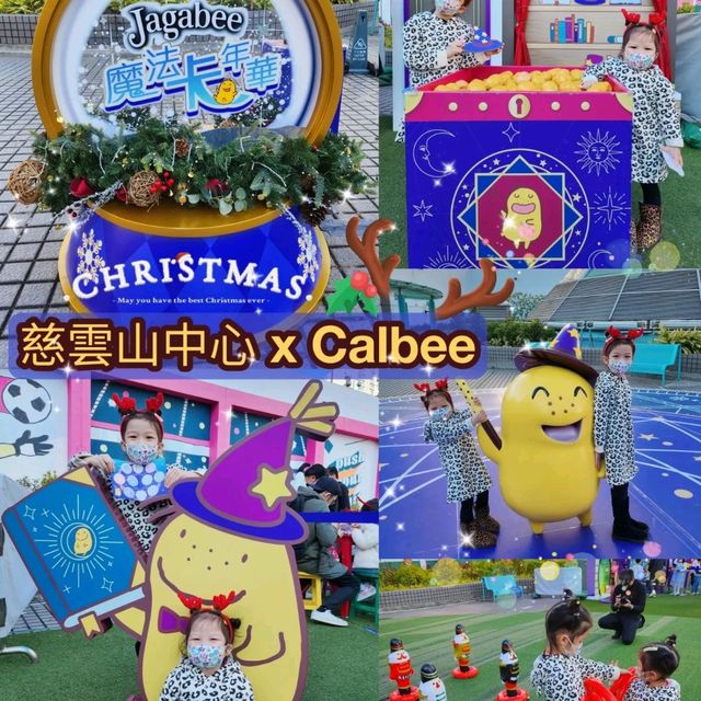 聖誕親子好去處