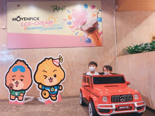 夏日 MÖVENPICK 主題