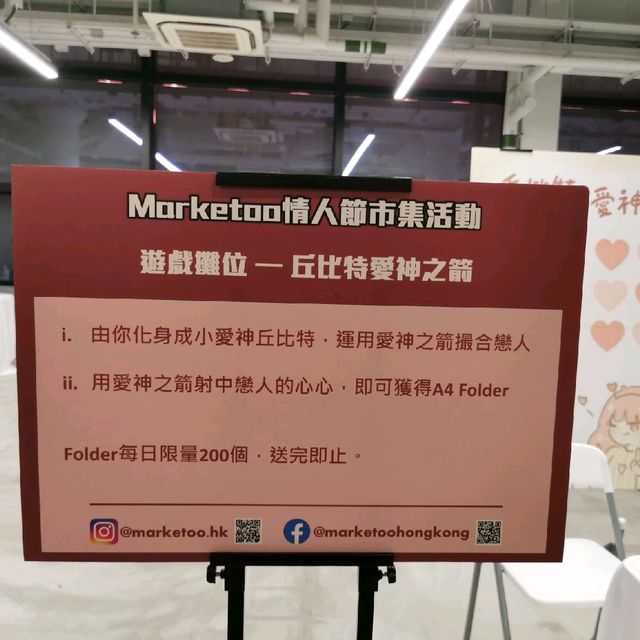 中環街市情人主題市集