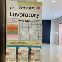 「LCX愛情研究所 LUVORATORY」展覽！