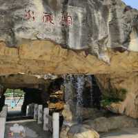 西遊記公園