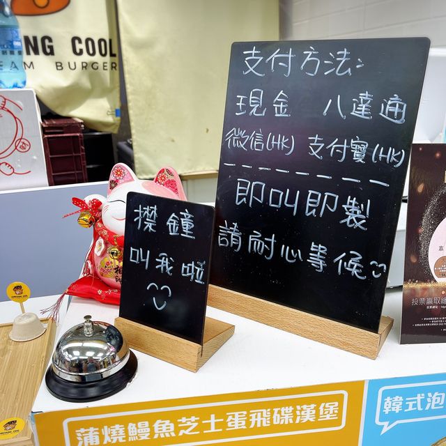 🍧 消暑必試雪糕漢堡綿綿冰