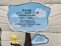 Amusing Day in Snoopy’s World Hong Kong