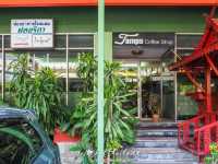 Tampa Coffee shop ร้านกุ๊กช้อปที่ยังมีลมหายใจ