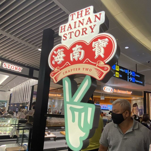 The Hainan Story, Jewel Changi Airport