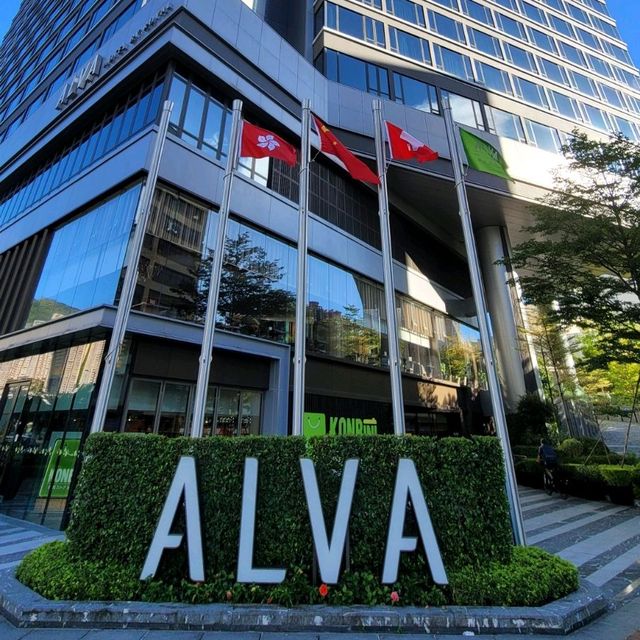 綠化環保酒店 ~ The Alva Hotel 