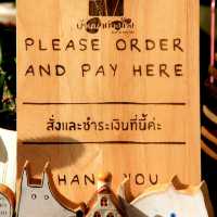 บ้านนาก๋างโต้ง (Baan Na Kang Tong)
