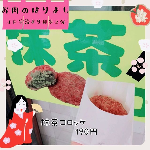京都宇治で食べあるき！おすすめ６選