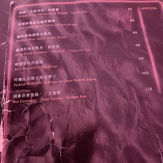 尖沙咀🍺高質餐廳酒吧🍸