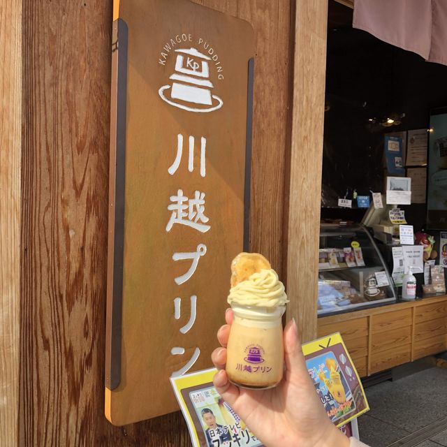［埼玉］川越おすすめスポット