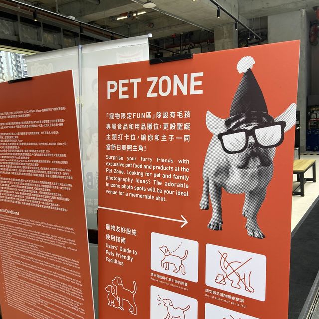 airside 市集
