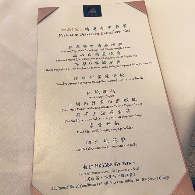 高檔新派中菜餐廳的維港海景露台好啱打卡