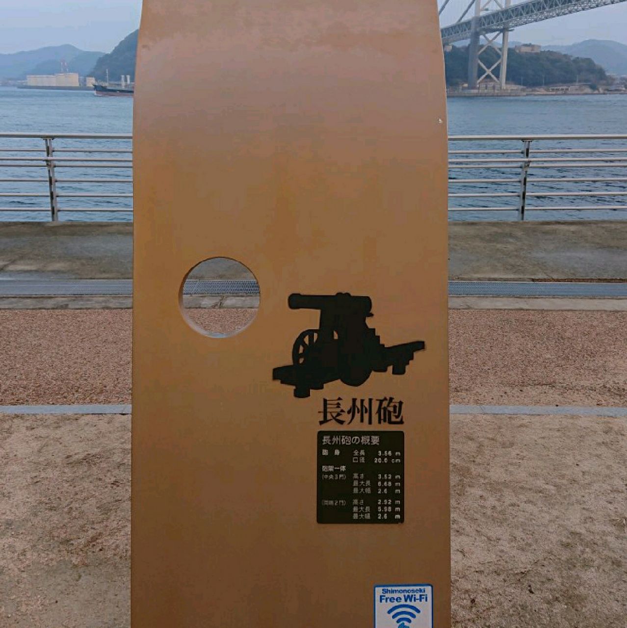 壇之浦古戦場跡 Trip Com 下関の旅のブログ