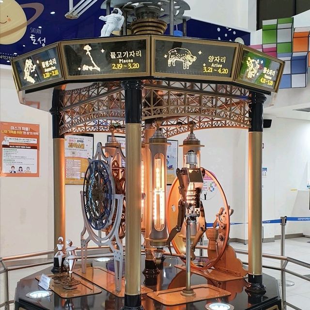 首爾科學館