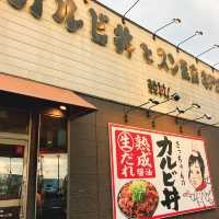 【京都】無性に食べたくなる味