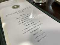 昭和27年創業。神戸の歴史を味わうカフェ『エビアンコーヒー』