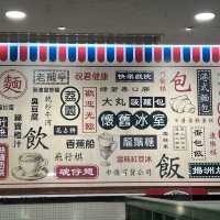 晚市住家菜飯堂