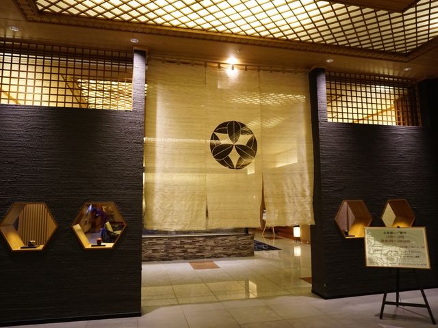 北海道洞爺湖｜北湯澤綠風溫泉渡假村
