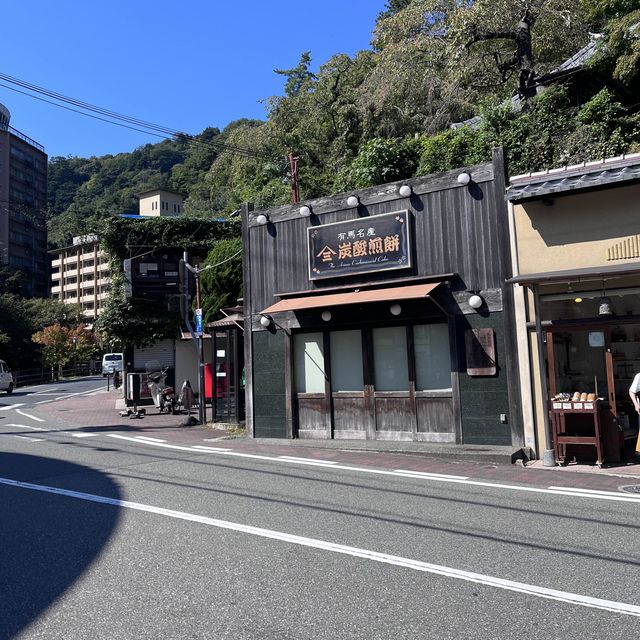 【兵庫】ノスタルジック✨有馬温泉の温泉街