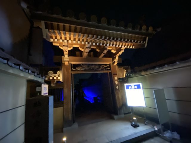 博多旧市街ライトアップウォーク2022「博多千年煌夜」『円覚寺』