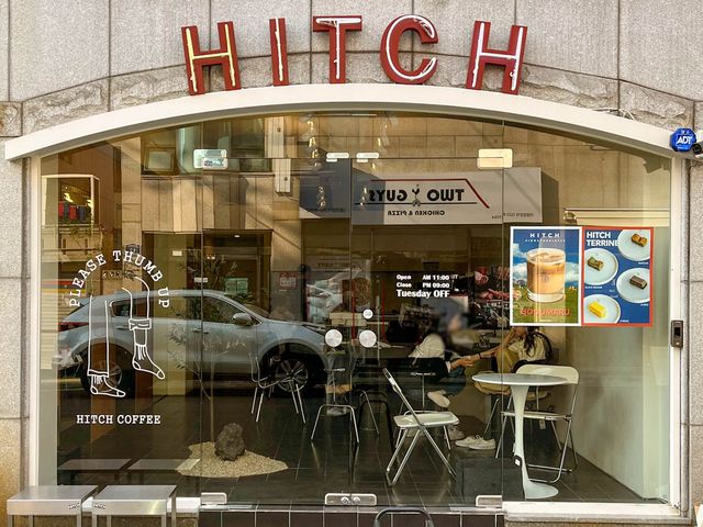 개인 카페의 지향점 울산 '힛치'
