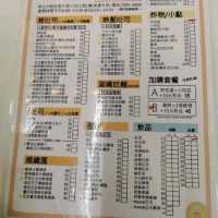 亮晶晶早餐店，巷子裡的美味早餐